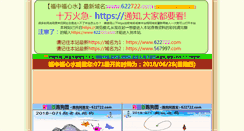 Desktop Screenshot of jkhomme.com